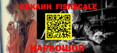 ALPHA-PVP Севастополь