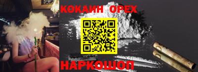 гидропоника Северобайкальск