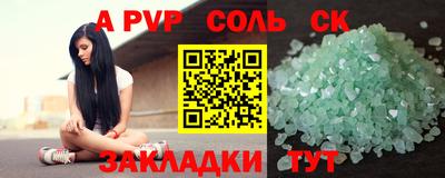 амф Свободный
