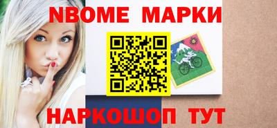 ALPHA-PVP Севастополь