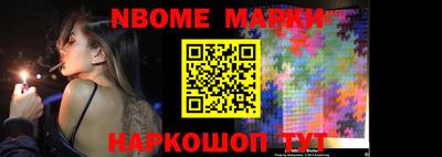 ALPHA-PVP Севастополь