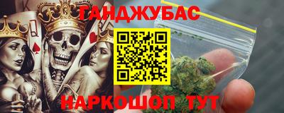 амф Свободный