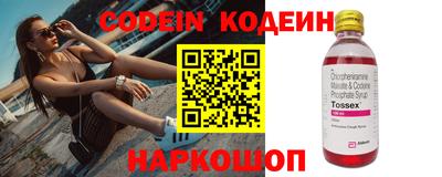 ALPHA-PVP Севастополь