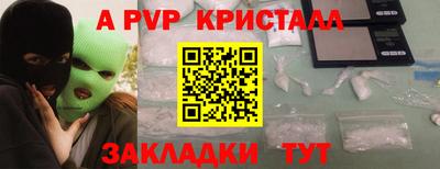 гидропоника Северобайкальск