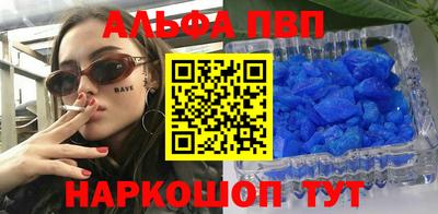 амф Свободный