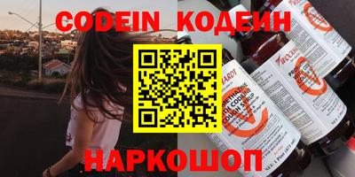 ALPHA-PVP Севастополь