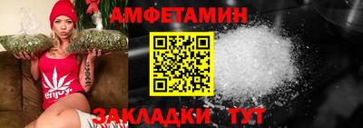 амф Свободный