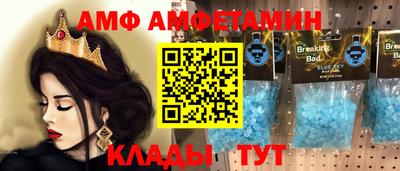 гидропоника Северобайкальск