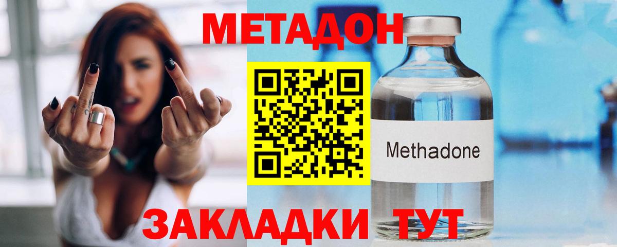 Бошки Шишки  Вход с VPN  Гашиш  Кетамин  МЕФ  Cocaine  Мефедрон кристаллы  Вейп ТГК  Ливны  Каннабис 